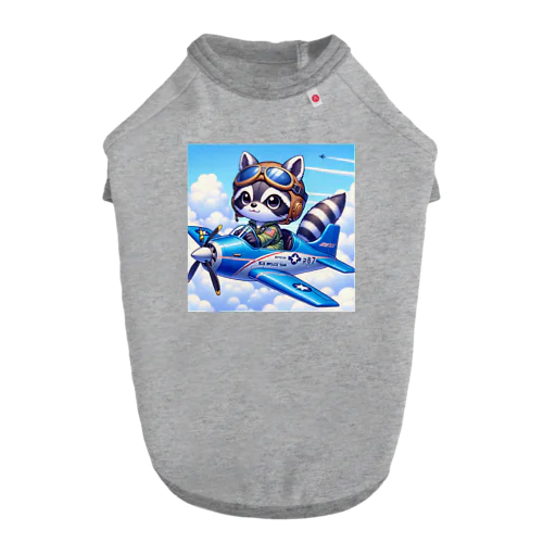 でふぉるめタッチな狸が操縦するレシプロ戦闘機 Dog T-shirt