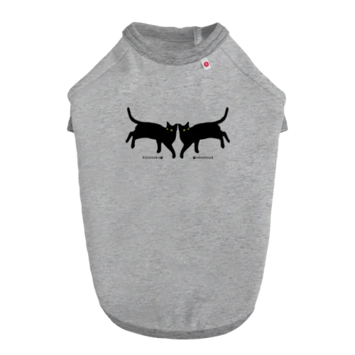見返り美ニャン　黒猫　反転式 Dog T-shirt