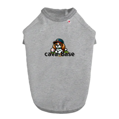 cava-Base ドッグTシャツ
