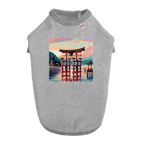 厳島神社（pixel art） ドッグTシャツ