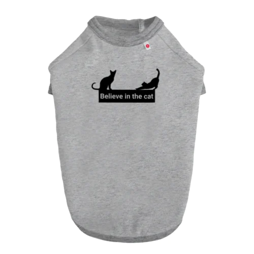 Believe in the cat -ネコを信じよ- ver.2 Dog T-shirt