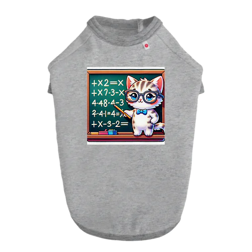 子猫の授業 ドッグTシャツ