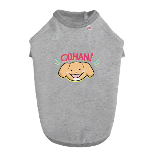 GOHAN! ドッグTシャツ