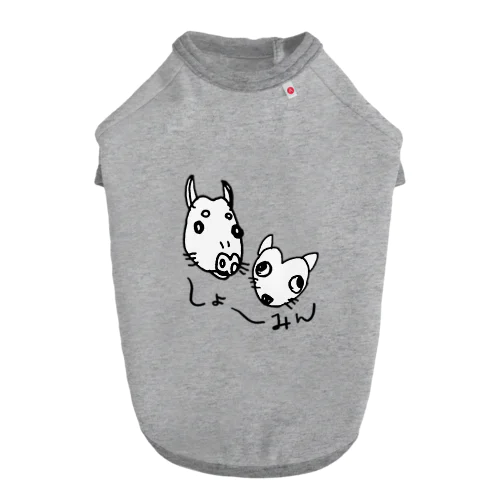 ニセしょーみん Dog T-shirt