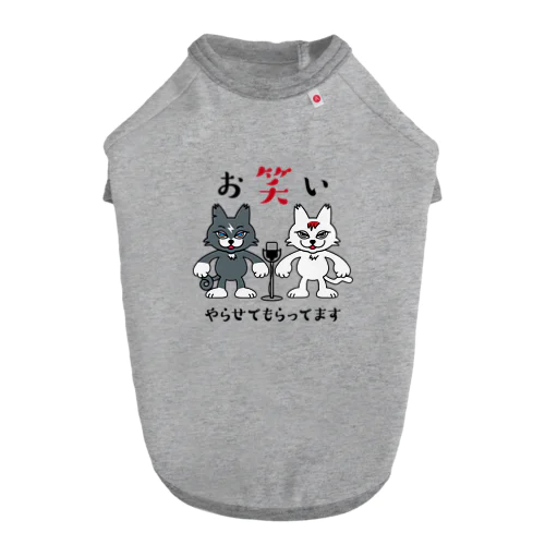 Kittengangsのお笑い Dog T-shirt