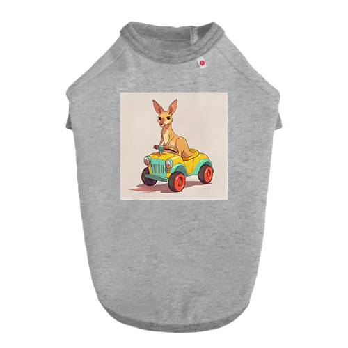 おもちゃの車に乗ったかわいいカンガルー ドッグTシャツ