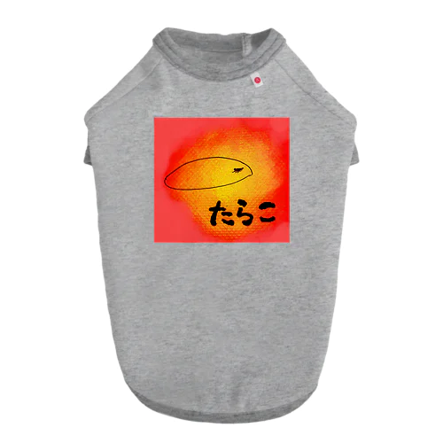 maguro TARAKO Dog T-shirt