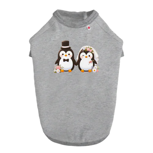 ハッピー新婚ペンギンちゃん Dog T-shirt