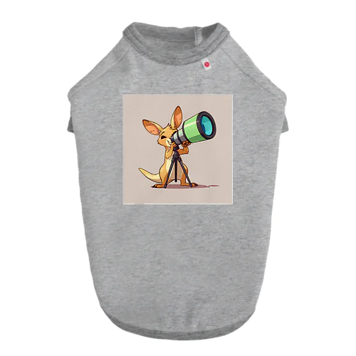 おもちゃの望遠鏡でかわいいカンガルーに会おう Dog T-shirt