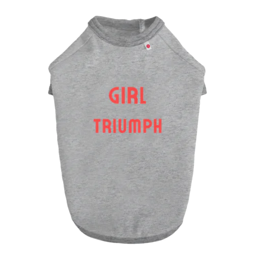 Girl Triumph-女性の勝利や成功を表す言葉 ドッグTシャツ