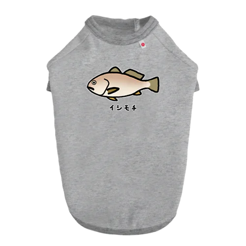 【魚シリーズ】イシモチ♪240507 ドッグTシャツ
