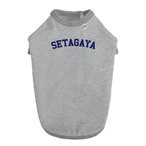 世田谷グッズ　ネイビーロゴ（setagaya item） Dog T-shirt