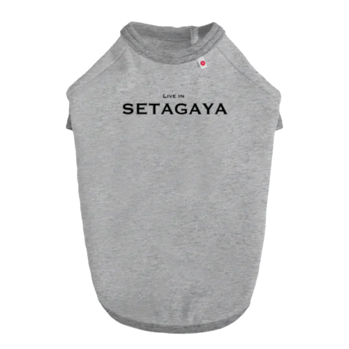 世田谷グッズ　ブラックlive in setagayaロゴ（setagaya item） Dog T-shirt