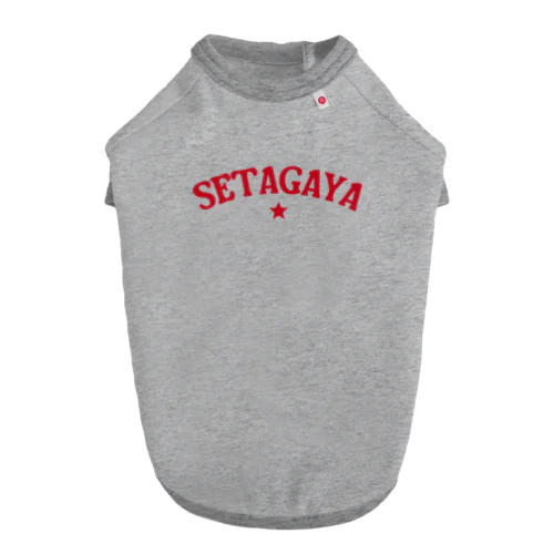 世田谷グッズ　レッドロゴ（setagaya item） ドッグTシャツ