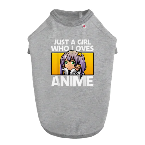 ティーンの女の子と女性向けアニメギフト - アニメ好きのためのアニメグッズ Dog T-shirt