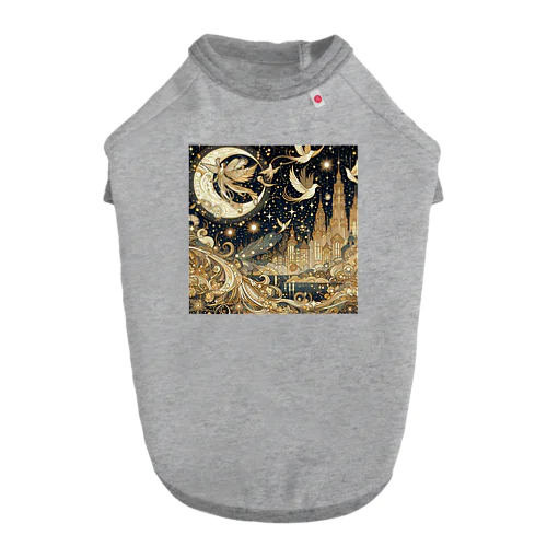 光り輝く金色の夜 Dog T-shirt