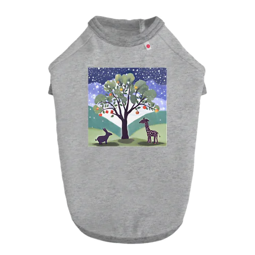 りんごの木の下で❤️ Dog T-shirt