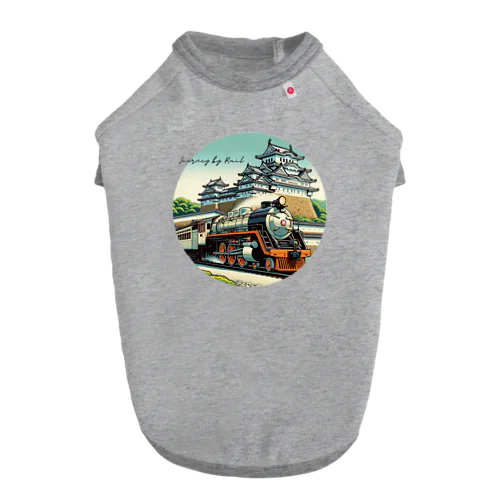 機関車が日本を走る 11 ドッグTシャツ