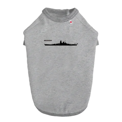 軍艦　武蔵 ドッグTシャツ