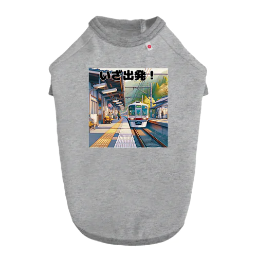 レトロ駅と電車 02 ドッグTシャツ