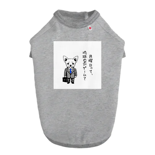 チワワ新入社員（シリーズ１） Dog T-shirt