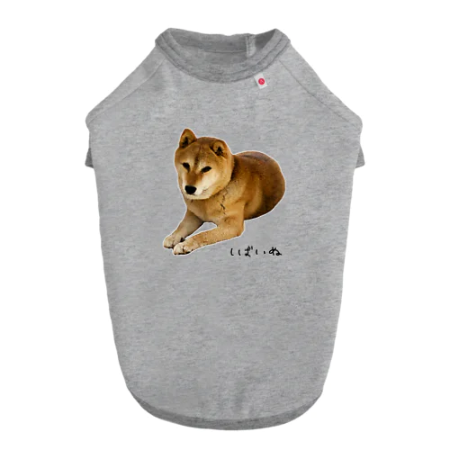 伏せ？してる柴犬さん Dog T-shirt