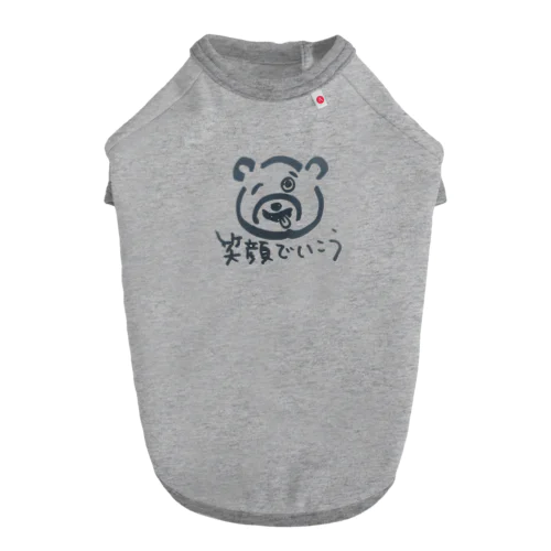 笑顔くま Dog T-shirt