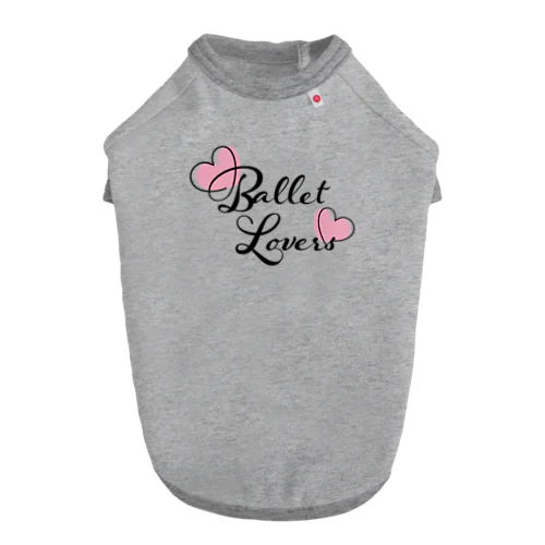 Ballet Lovers ドッグTシャツ