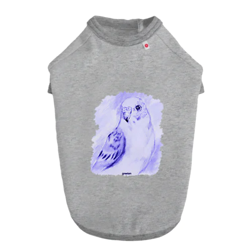 セキセイインコ　アート鳥　パープル Dog T-shirt