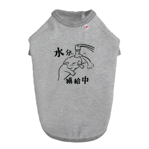 夏バテ注意！水分補給だにゃ！！ ドッグTシャツ