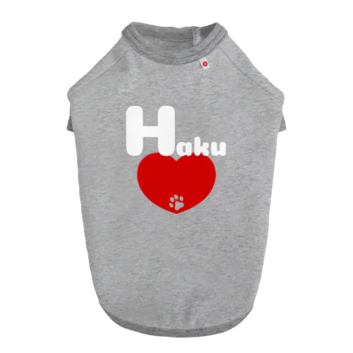 ハク（HAKU）_名前_001 Dog T-shirt