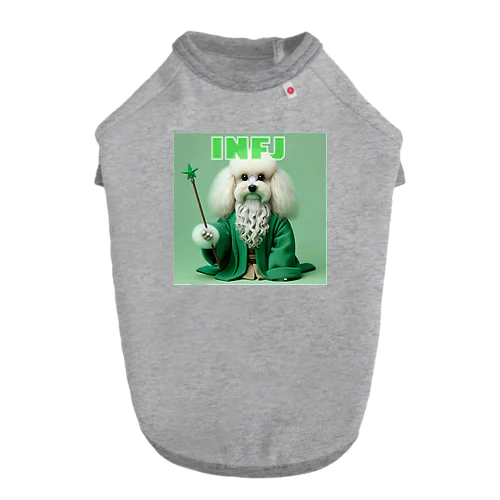 INFJのトイプードル Dog T-shirt