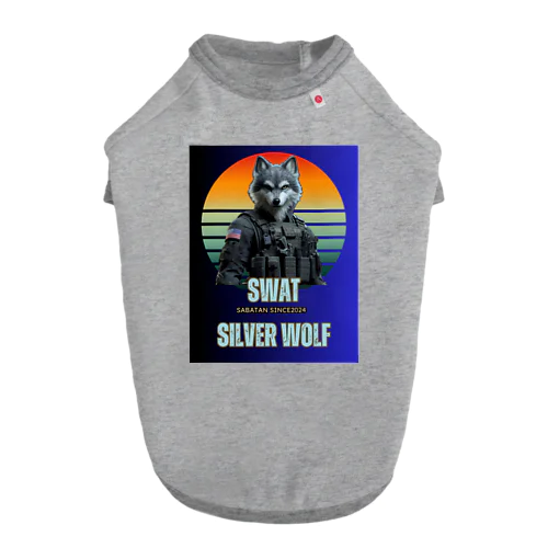 SWAT シルバーウルフ1 ドッグTシャツ