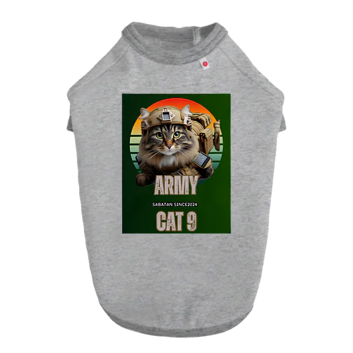 アーミー猫9 Dog T-shirt