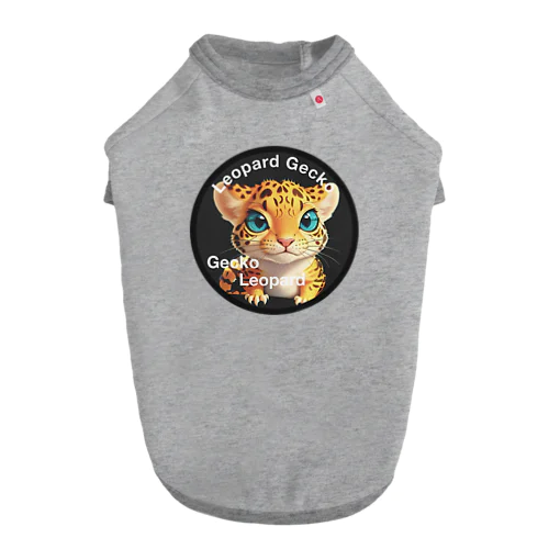 Leopard Gecko（ヒョウモントカゲモドキ） Dog T-shirt