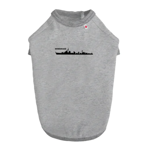 軍艦　島風 ドッグTシャツ