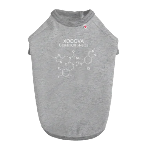 XOCOVA C22H17ClF3N9O2-ゾコーバ-(Ensitrelvir-エンシトレルビル-)白ロゴ ドッグTシャツ