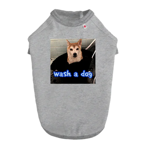 洗われた！ Dog T-shirt