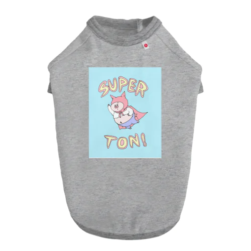 SUPER★TON ドッグTシャツ