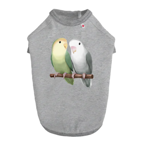 コザクラインコ　モーブとオリーブ【まめるりはことり】 ドッグTシャツ