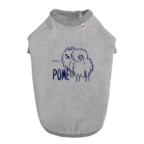 **いつも見ているポメラニアンA Dog T-shirt