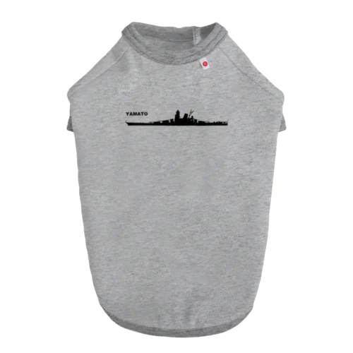 軍艦　大和（黒） ドッグTシャツ