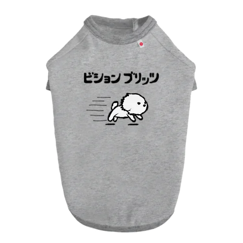 ビションブリッツ ドッグTシャツ