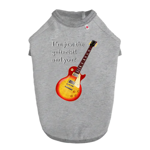 I'M JUST THE GUITARIST! LP h.t. ドッグTシャツ