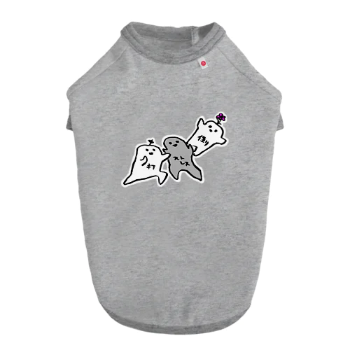 ストレス発散 Dog T-shirt