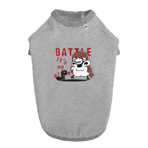 スズメがちゅん　BATTLEちゅん ドッグTシャツ