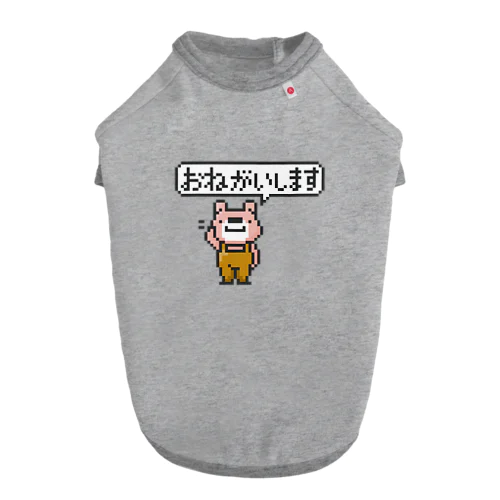 ポーカーフェイス*両面 ドッグTシャツ