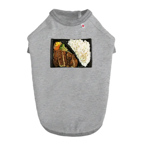 チキンソテー弁当 Dog T-shirt