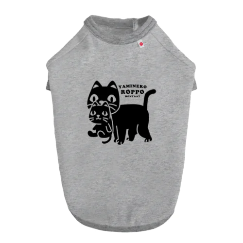 やみねこ、ろっぽ Dog T-shirt