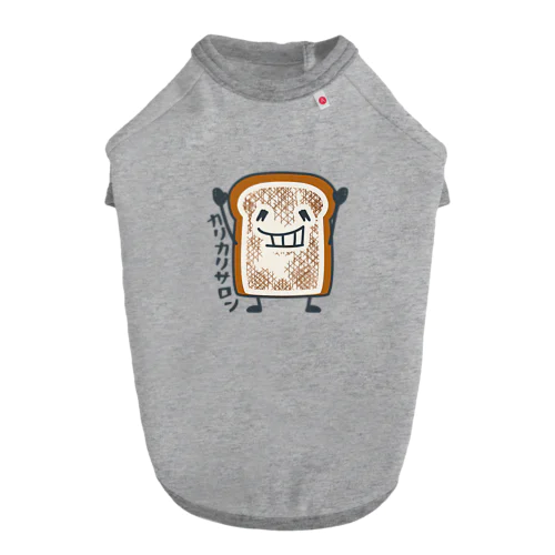 食パンくんこげたくん Dog T-shirt